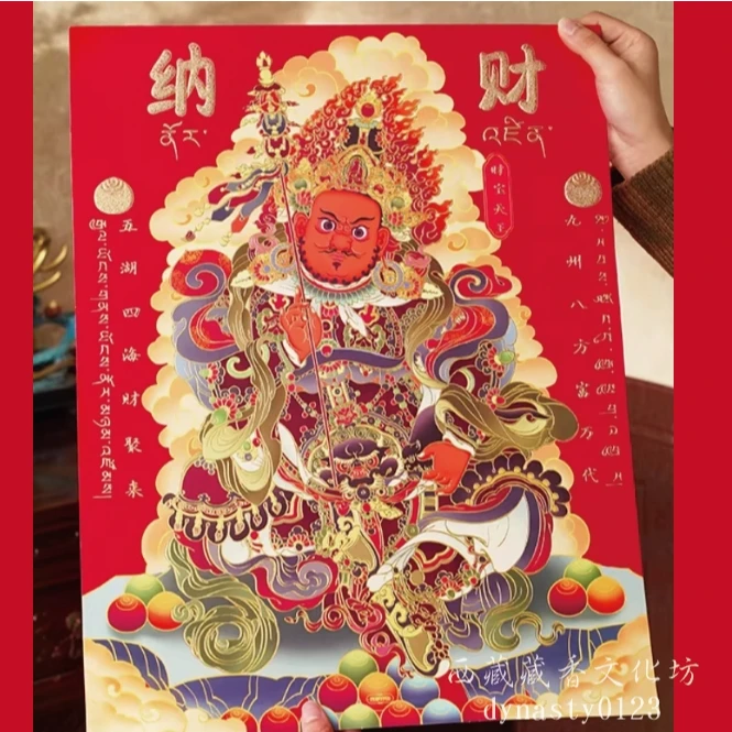 <西藏招財門神春聯> 布達拉宮 創意門神春聯 ~納財安康北方財寶天王 南方增長天王 左右對稱 來自布達拉宮的祝福!!