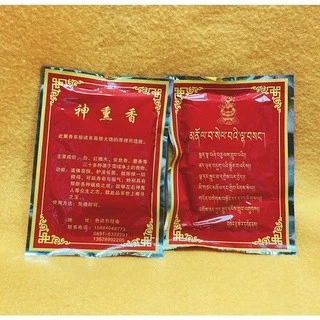 色達【色拉寺(寧瑪派)】 秘制純天然神熏香粉