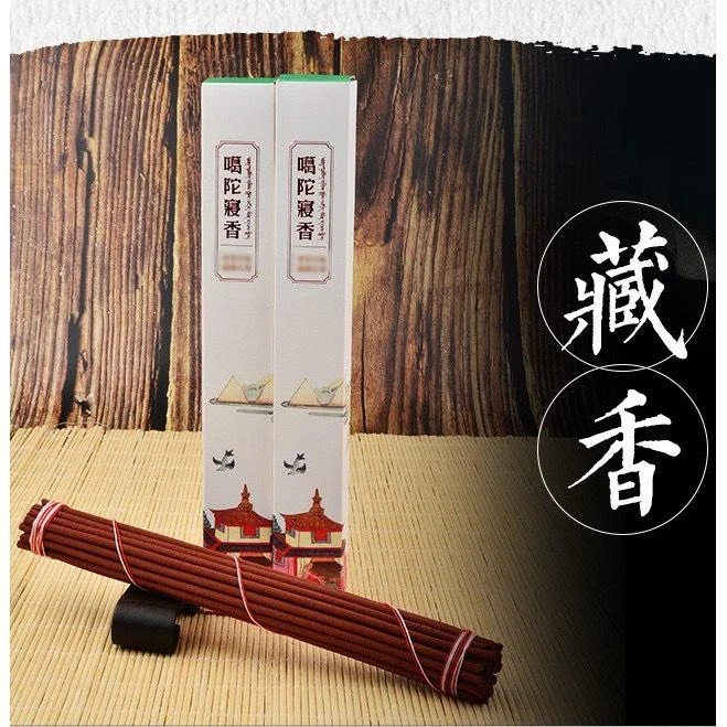 四川【噶陀寺(寧瑪派祖庭) 】<噶陀寢香>(兩小盒裝) 頂級香品