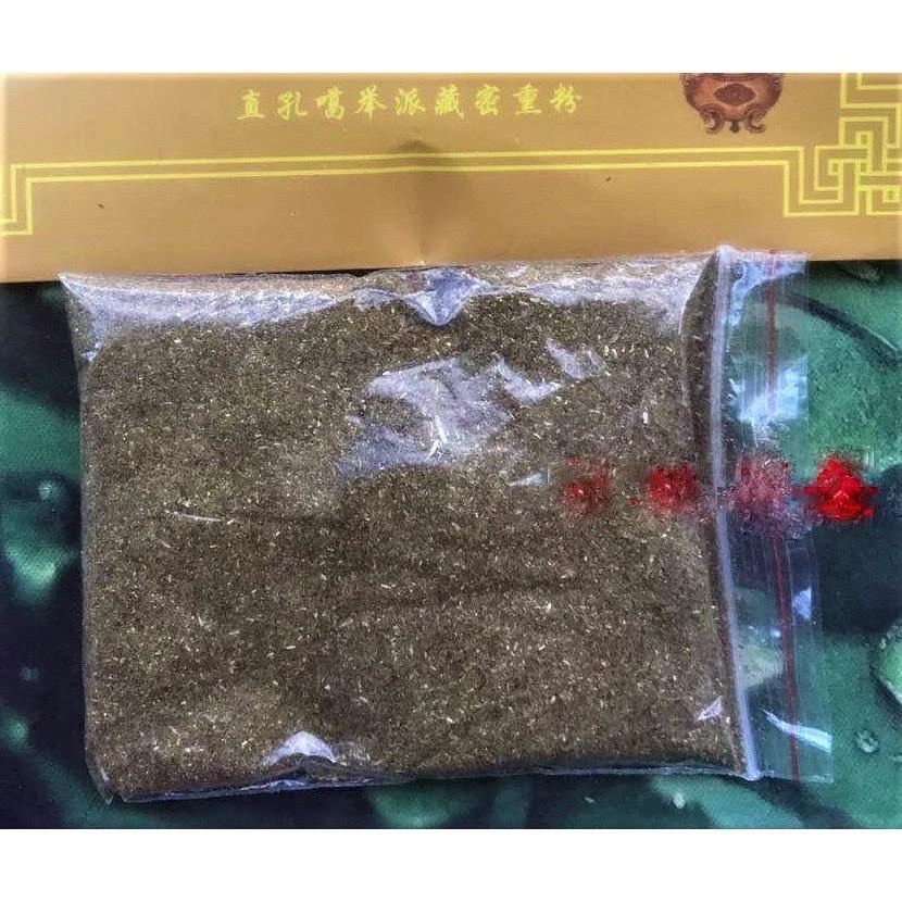 西藏【直貢梯寺】 密殿壇城加持藏密薰香煙供粉(黃小包)