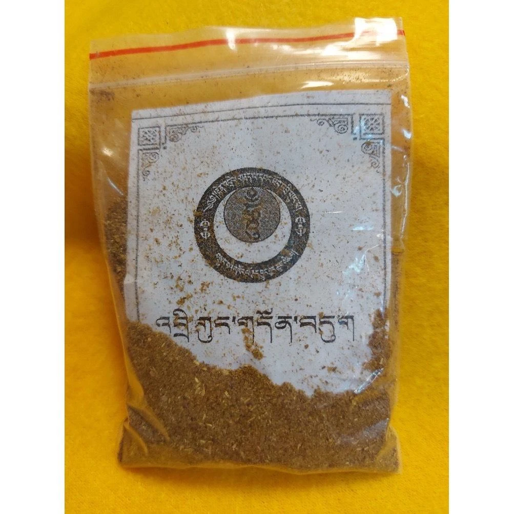 西藏【直貢梯寺】 護法殿珍貴秘製藏密薰香煙供粉(裸袋裝)