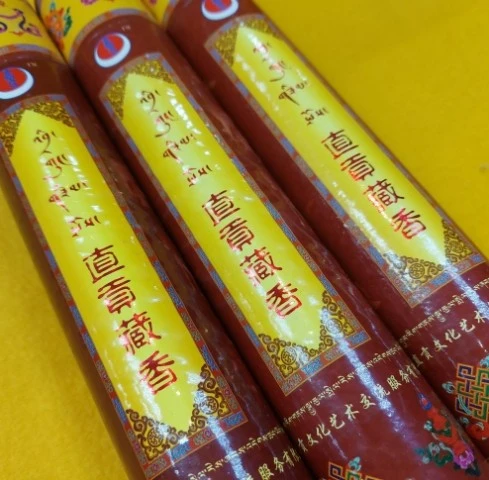 西藏【直貢梯寺】直貢噶舉 直貢藏香 紅筒特級藏香 觀音供佛香