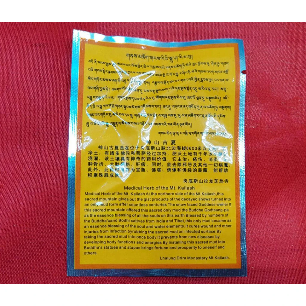 <西藏阿里神山聖物>岡仁波齊峰加持 神山古夏甘露~空行母舞場~可裝臟佛像寶瓶供養