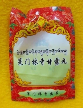 西藏拉薩【策門林寺】 秘製甘露丸(觀音殿修法之大甘露丸)