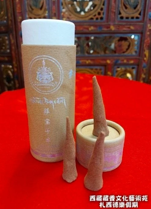 西藏【薩迦寺】薩迦寺塔香 藍盒/黃盒
