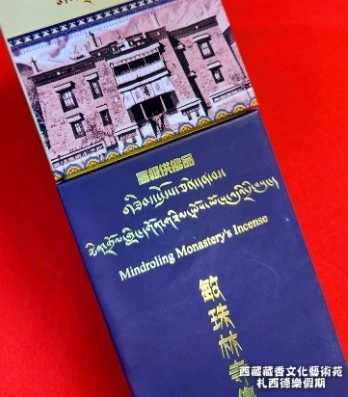 西藏【敏珠林寺】敏珠林寺頂級極品藏香(吉祥安康香) (紫色方盒裝)