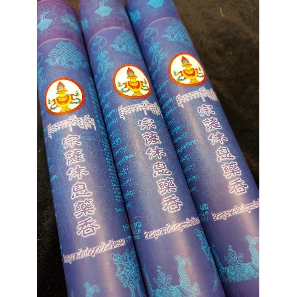 德格【宗薩寺】 宗薩阿樹門貝 宗薩休息藥香(防護避煞 安眠恬適)