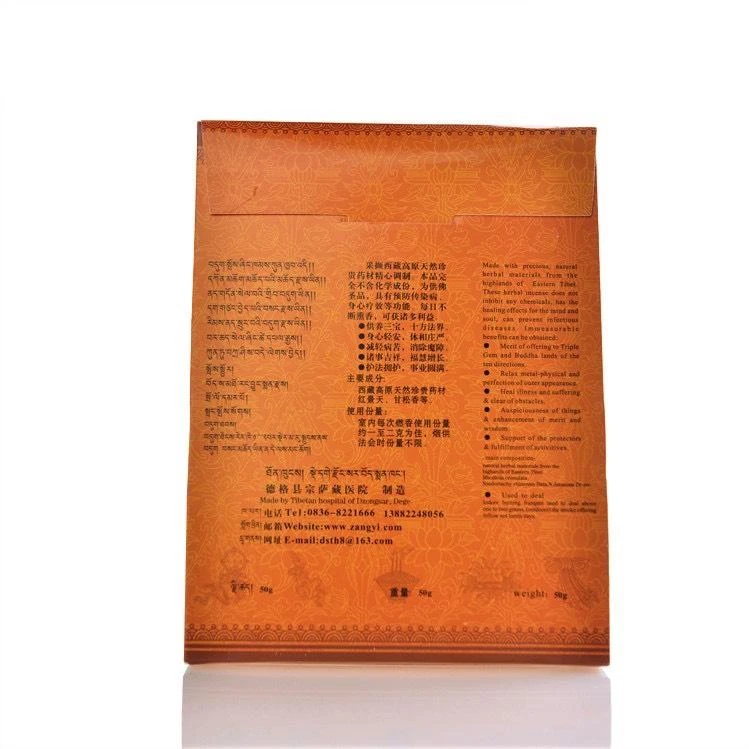 德格【宗薩黃包藏香粉】 供養土地家宅安康 安定身心健康 豐富資糧的薰香供粉