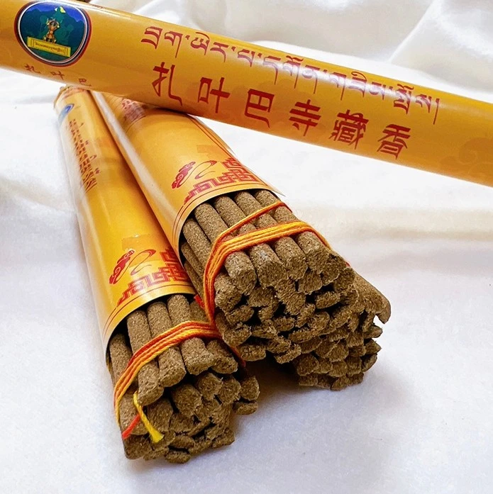 西藏拉薩千年修行地~寧瑪派 札耶巴洞寺 古藏香 捆香 家用香