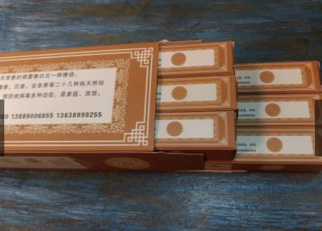 西藏【西藏財神廟 札基寺】 黑財神招財迅速靈驗藏香六盒裝 (六六大順香)