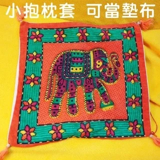 《楚布文化-藏古傢俬》印度小抱枕套 (象) /可當 墊布 掛畫 掛布/出清商品