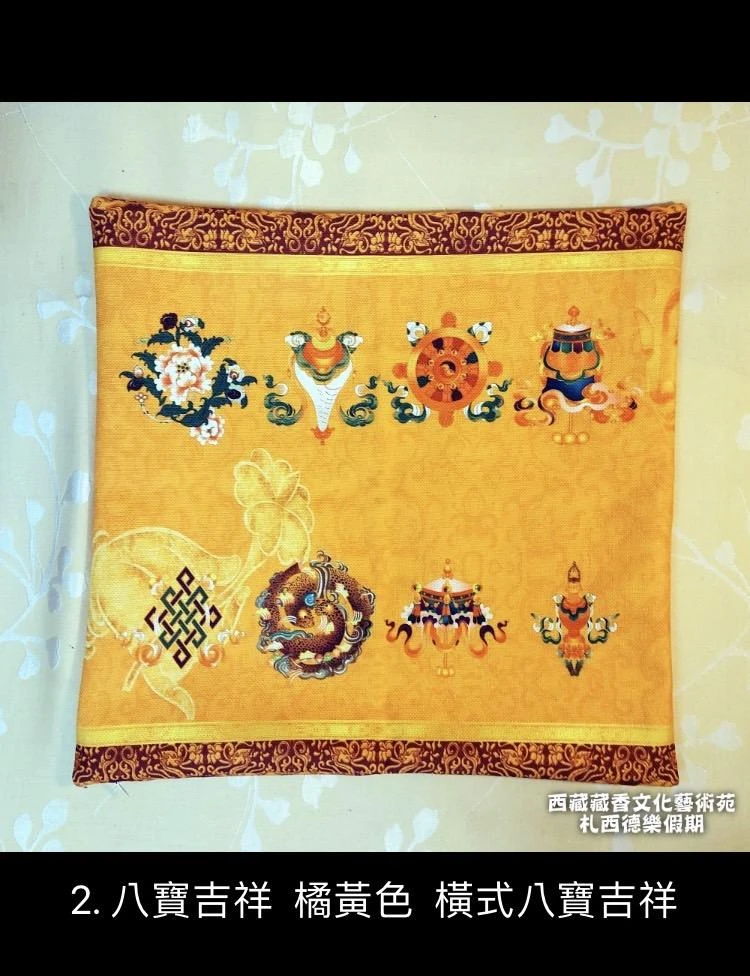 西藏【藏式特色抱枕套】居家.佛堂.喜慶.吉祥擺飾 多樣藏式吉祥圖騰隨喜搭配 (無枕芯) (多款可選)