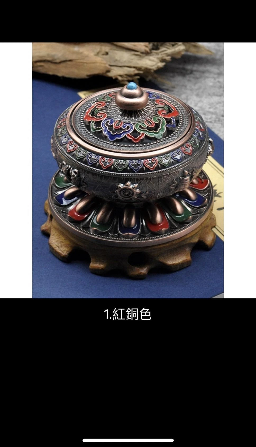 西藏【藏式八吉祥彩繪香爐(附實木底座)】(中小號) 三色可選