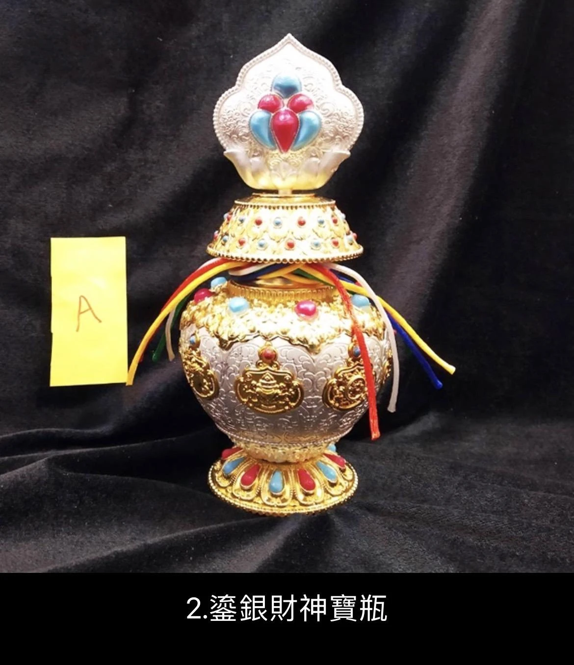 川藏甘孜【白玉寺裝臟開光】財神寶瓶 度母寶瓶 地藏寶瓶 龍王寶瓶 藥師佛寶瓶 (三寶薈萃吉祥圓滿)