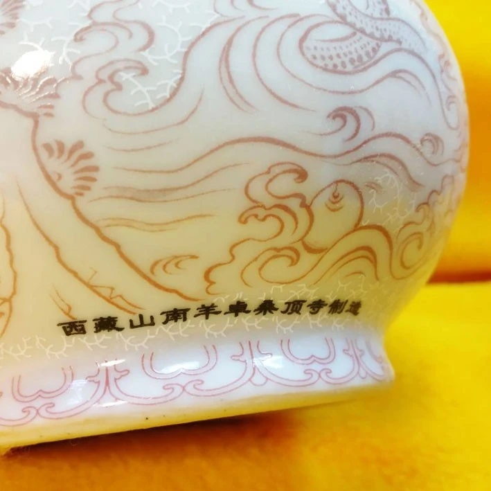 <西藏空運來台>西藏最神祕之金剛亥母聖地~桑頂寺龍王寶瓶~怯病~祈雨~求財~心想事成~利益眾生的寶物