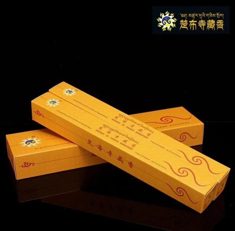【西藏楚布寺藏香】<楚布寺助緣順緣智慧香> 般若佛母智慧藏香(黃盒2小盒裝)