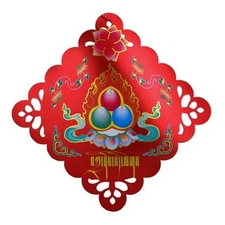 <西藏藏曆年春聯>藏曆年福字春聯~<十相自在~牟尼寶珠>二款可選 ~吉祥如意的新年節應景門貼