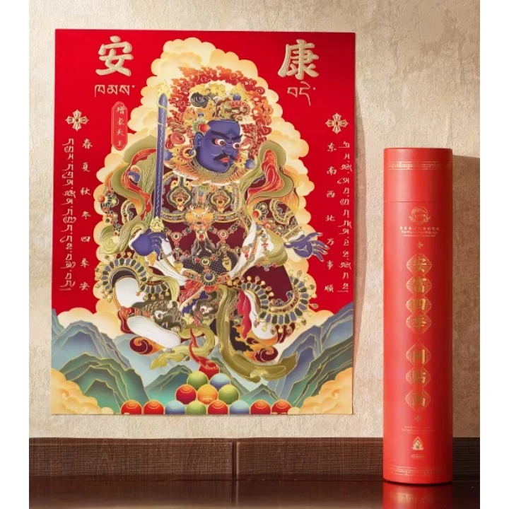 <西藏招財門神春聯> 布達拉宮 創意門神春聯 ~納財安康北方財寶天王 南方增長天王 左右對稱 來自布達拉宮的祝福!!