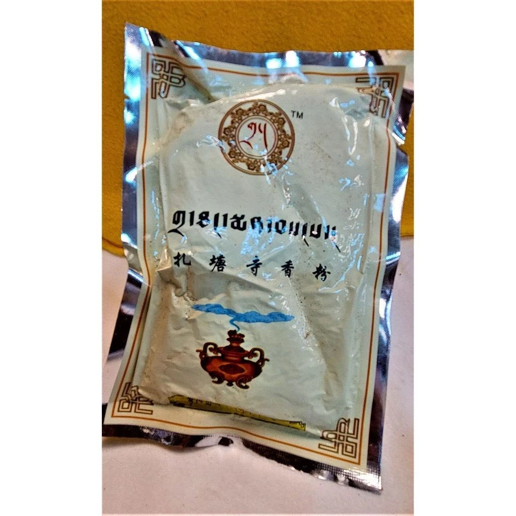西藏【札塘寺】 <純手工製作三寶供佛薰香粉>