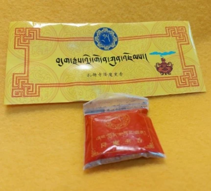 西藏【札塘寺】 <降魔薰香粉(吉祥天母.獅面母.喇呼拉三合一降魔驅邪強力除障)> (黃包 / 橘包)