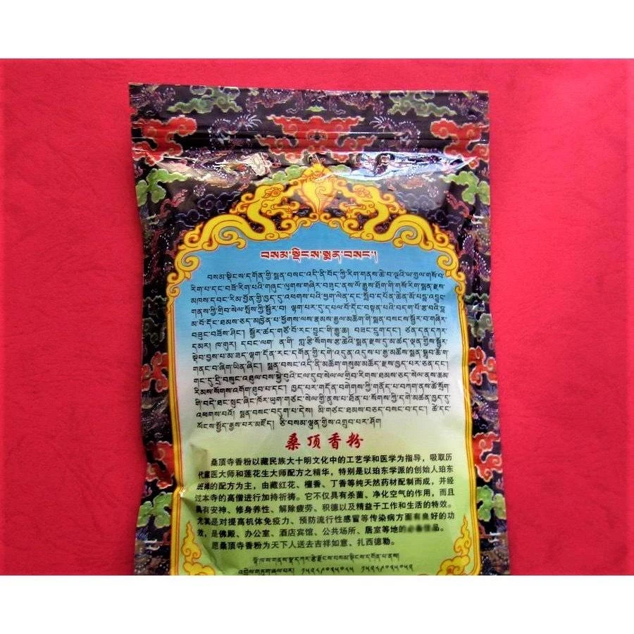 西藏【桑頂寺】<珍貴西藏金剛亥母除菌藏香粉>
