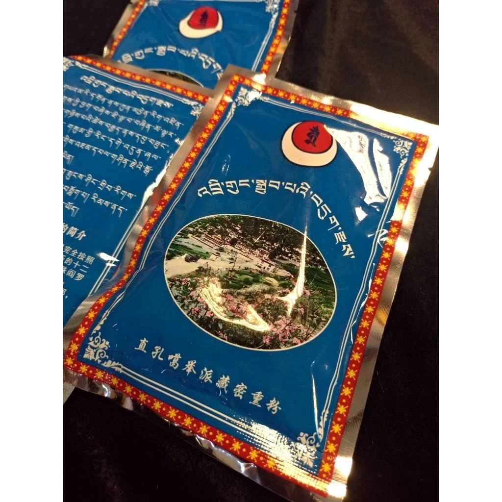 西藏【直貢噶舉派 艾瑪日寺】 藏密薰香煙供粉(息災降魔驅邪專用)