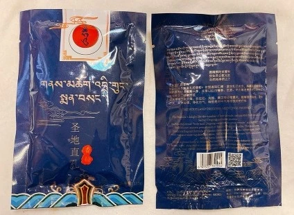 西藏【直貢噶舉直貢梯寺屬寺 艾瑪日寺】 金剛手菩薩 除障化險薰香煙供粉
