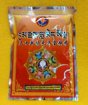 西藏【珠穆朗瑪峰 絨布寺】 三十五味.二十五味無上甘露寶瓶法藥粉(寧瑪派蓮師傳承加持)