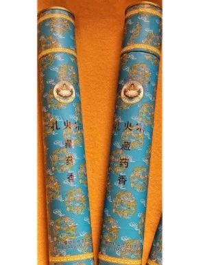 西藏山南【札央宗】普巴金剛藏香