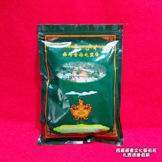 西藏【桑耶青浦修行地】安孜寺閉關修持薰香粉 蓮師修行閉關聖境 清香淨化妙用