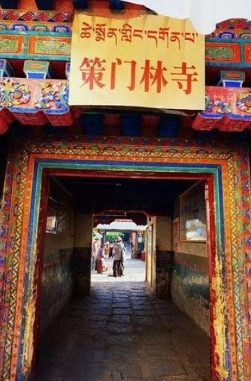 西藏拉薩【策門林寺】 秘製甘露丸(觀音殿修法之大甘露丸)