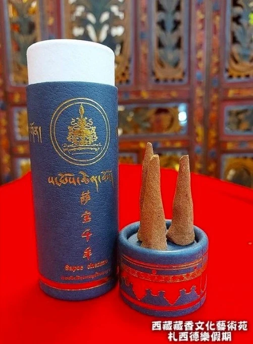 西藏【薩迦寺】薩迦寺塔香 藍盒/黃盒