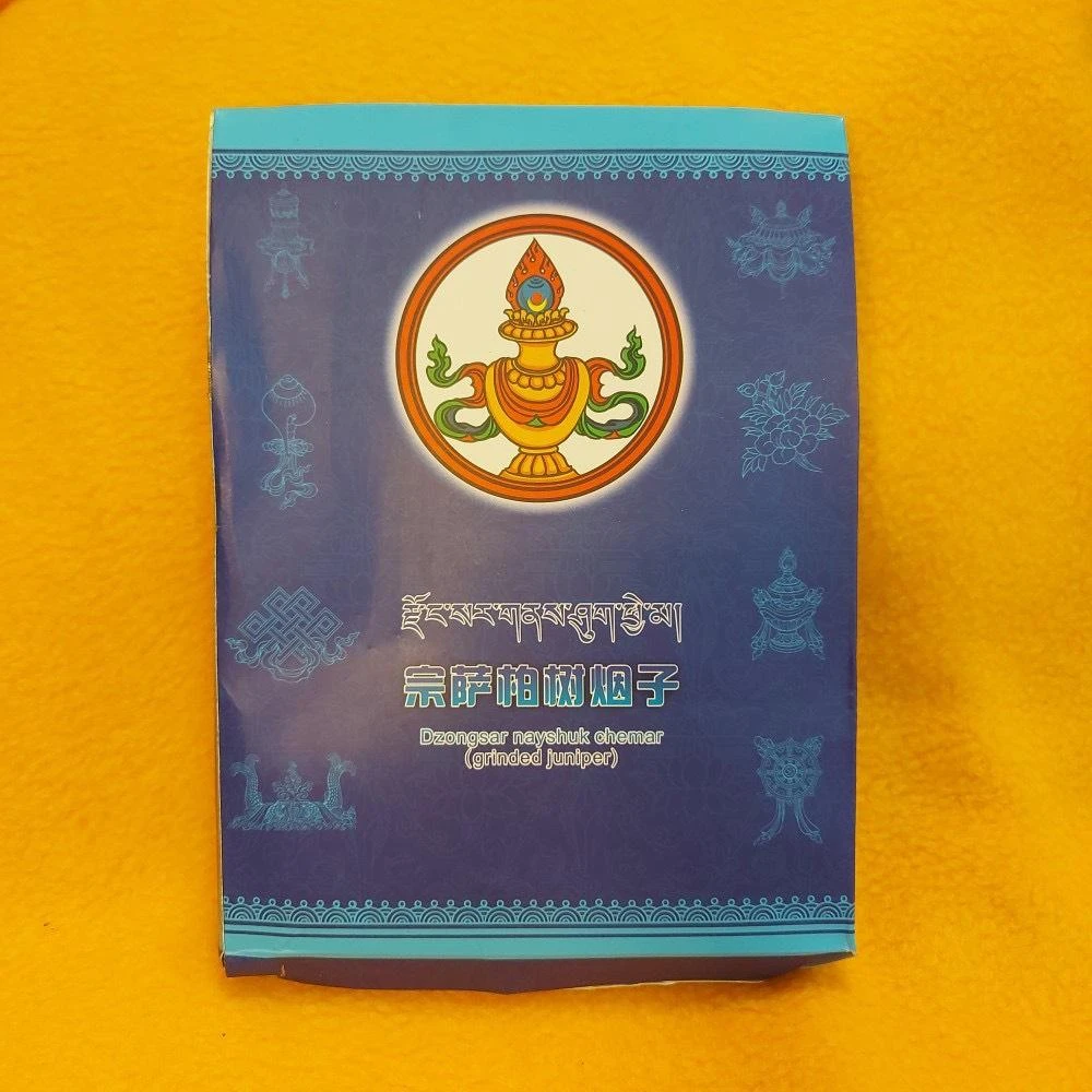 德格【宗薩寺】 宗薩柏樹烟子(宗薩寺加持柏樹葉粉)