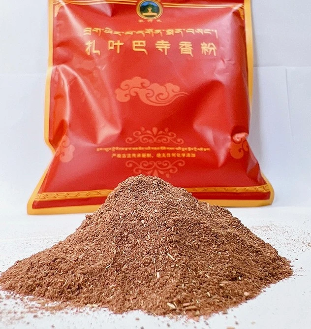 西藏拉薩千年修行地~寧瑪派 札耶巴108修行洞寺高級一級藏香粉