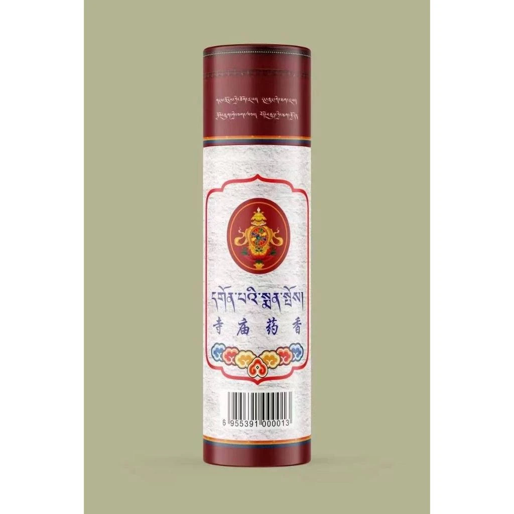 桑耶寺藏藥香~淨化 增益一級香品(短香)~香味獨有芬芳四溢~純天然手工製作