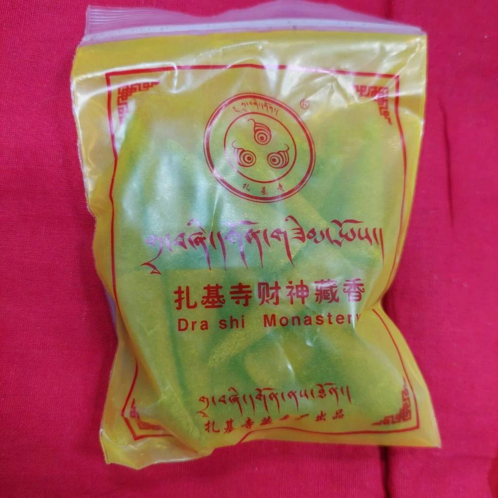 西藏 財神廟 札基寺 札基拉姆財神 鉤財塔香~香味獨特 妙用神奇
