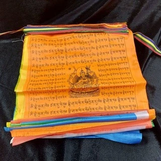 西藏【除疫蓮師七彩經幡旗風馬旗】保護居家免受疾病侵擾 怯瘟除疫 隨風平安