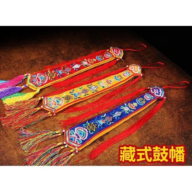 西藏【藏式小佛幡】 吉祥幡 鼓幡 掛幡飾