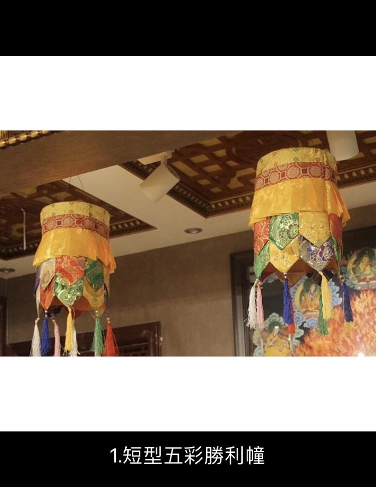西藏【藏式五彩經筒勝利幢】 吉祥幢幡五彩掛飾(蓬勃發展 事業成功 )一對計價 (兩款可選)