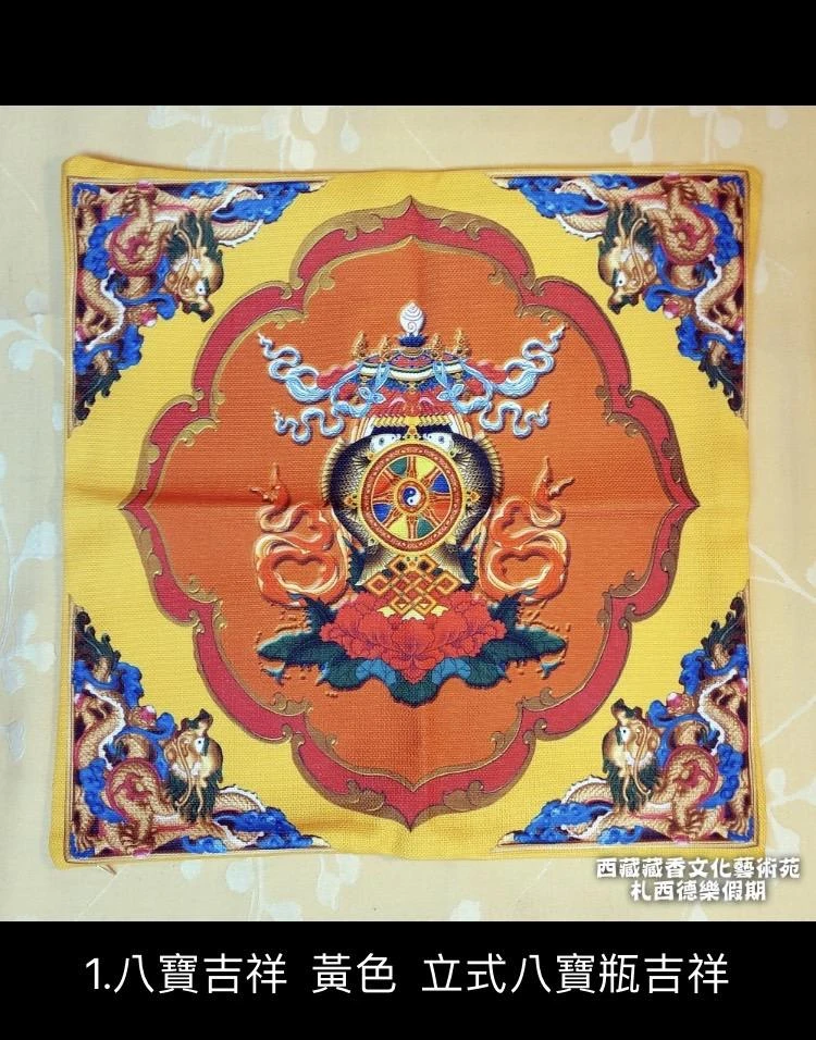 西藏【藏式特色抱枕套】居家.佛堂.喜慶.吉祥擺飾 多樣藏式吉祥圖騰隨喜搭配 (無枕芯) (多款可選)