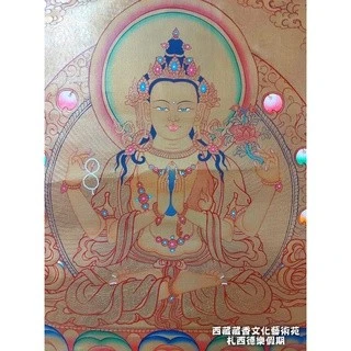 【楚布文化】西藏珍貴金箔手繪唐卡<四臂觀音>金唐卡卷軸畫~精緻純金手繪唐卡