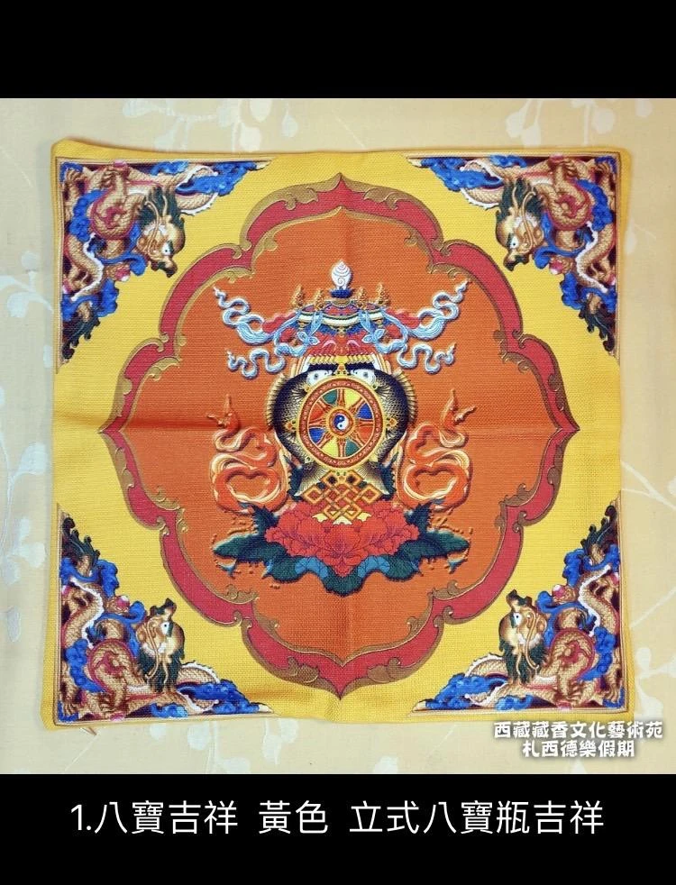 藏式風情【西藏藏式特色抱枕套】 居家.佛堂.喜慶.吉祥擺飾~各種藏式吉祥圖騰~隨喜搭配 (無枕芯)
