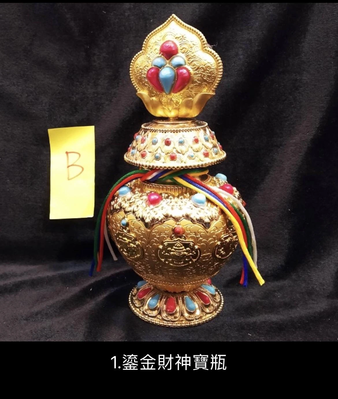 川藏甘孜【白玉寺裝臟開光】財神寶瓶 度母寶瓶 地藏寶瓶 龍王寶瓶 藥師佛寶瓶 (三寶薈萃吉祥圓滿)