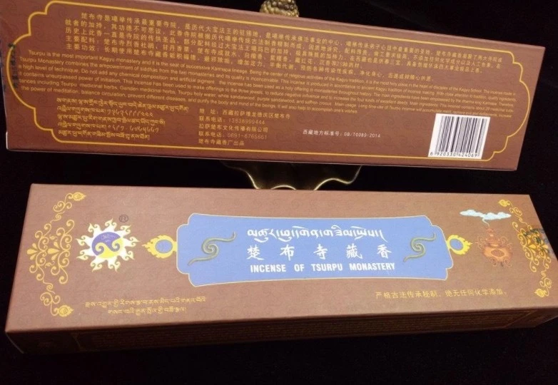 【西藏楚布寺藏香】<楚布寺定力舒緩香>獅面空行母 定力舒緩平衡藏香(咖啡盒2小盒裝)