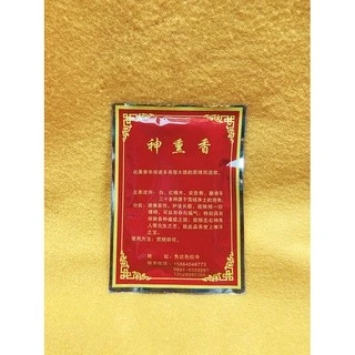 色達【色拉寺(寧瑪派)】 秘制純天然神熏香粉