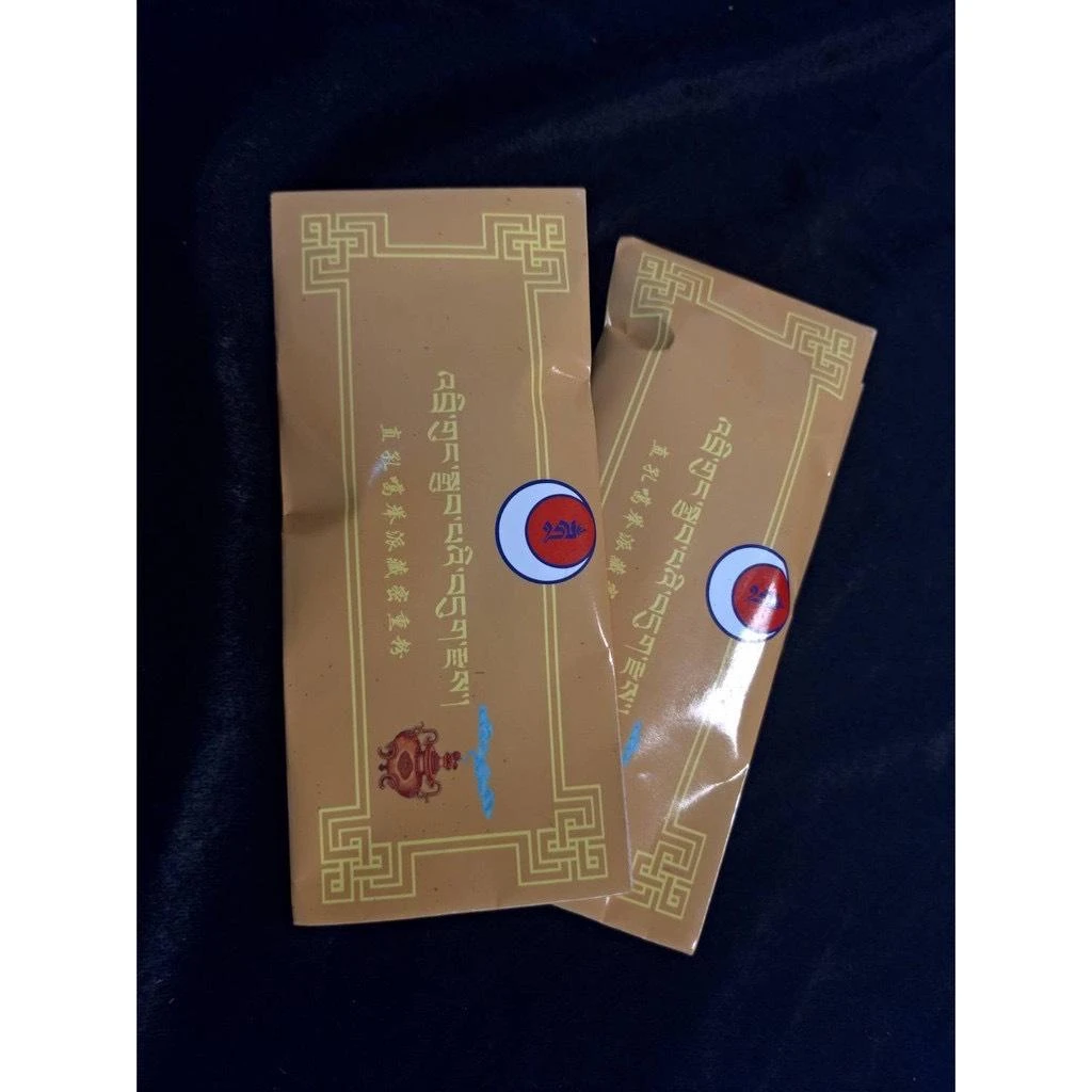 西藏【直貢梯寺】 密殿壇城加持藏密薰香煙供粉(黃小包)
