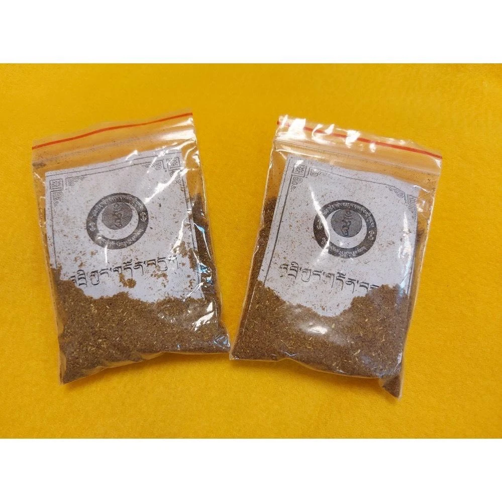 西藏【直貢梯寺】 護法殿珍貴秘製藏密薰香煙供粉(裸袋裝)