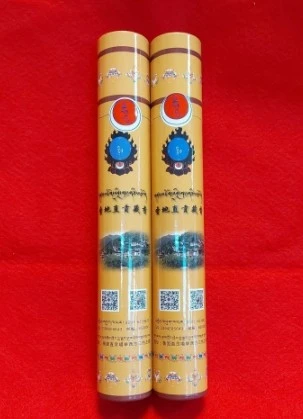 西藏【西藏直貢噶舉派】 西方三怙主殿吉祥供香(吉祥喜樂~使神愉悅)