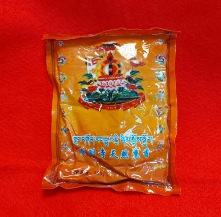 西藏【昌都吉祥貢則寺(薩迦派)】 獅面空行母紅露薰香粉(綠葉部分)