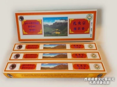 西藏山南【札央宗】金剛亥母金剛瑜珈母安神藏香(預防瘟疫降魔安神) (單盒裝/三盒裝)
